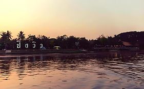 ปิงวิว วิลลา รีสอร์ท